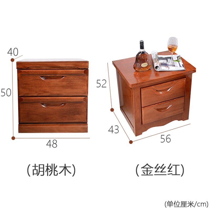 实木床头柜纯榉木50宽床边柜整装免安装原木色窄高U款智能收纳神