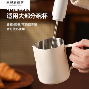 奶泡器咖啡搅拌器打m牛奶泡打发器家用电动打泡器小型手持打蛋液
