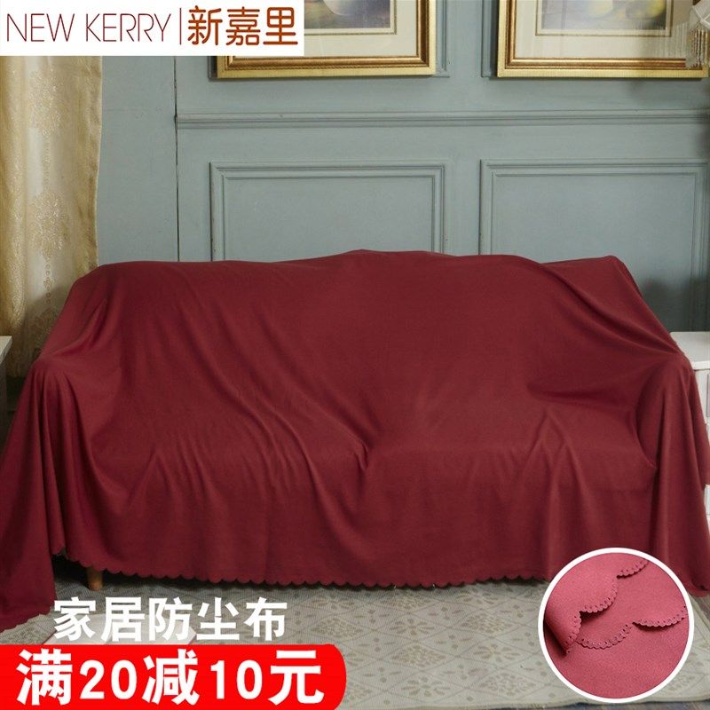 沙发防尘b布遮盖家具商场遮灰布床大盖布遮尘布防尘罩家用简约装,居家布艺,万能盖巾,淘宝优惠券,粉丝福利购,淘宝优惠卷