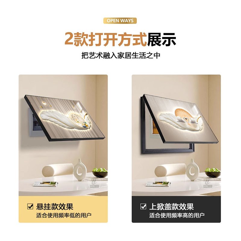 免打孔配电箱装饰画山水风景挂画遮挡电表L箱壁画总闸开关盒子墙