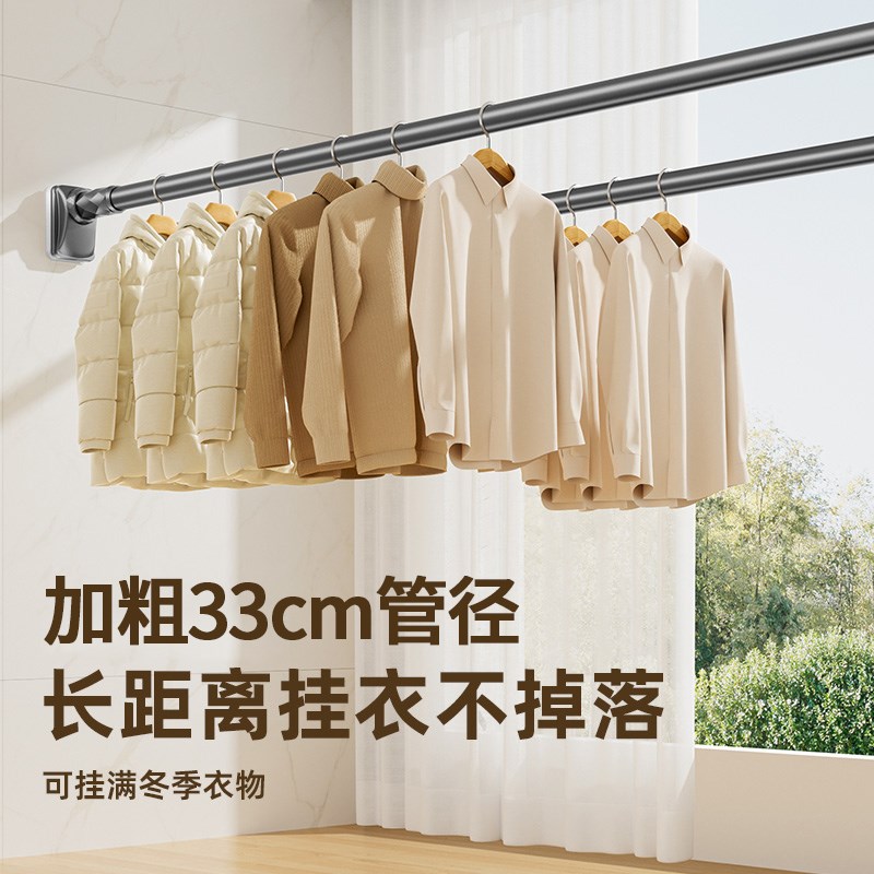 晾衣杆免打孔伸缩不锈钢阳v台凉挂衣架子固定式墙上支撑单杆一整