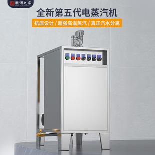 酿酒设备电蒸汽不锈钢商用大型酿酒机小型家M用烤酒烧酒酒坊蒸馏