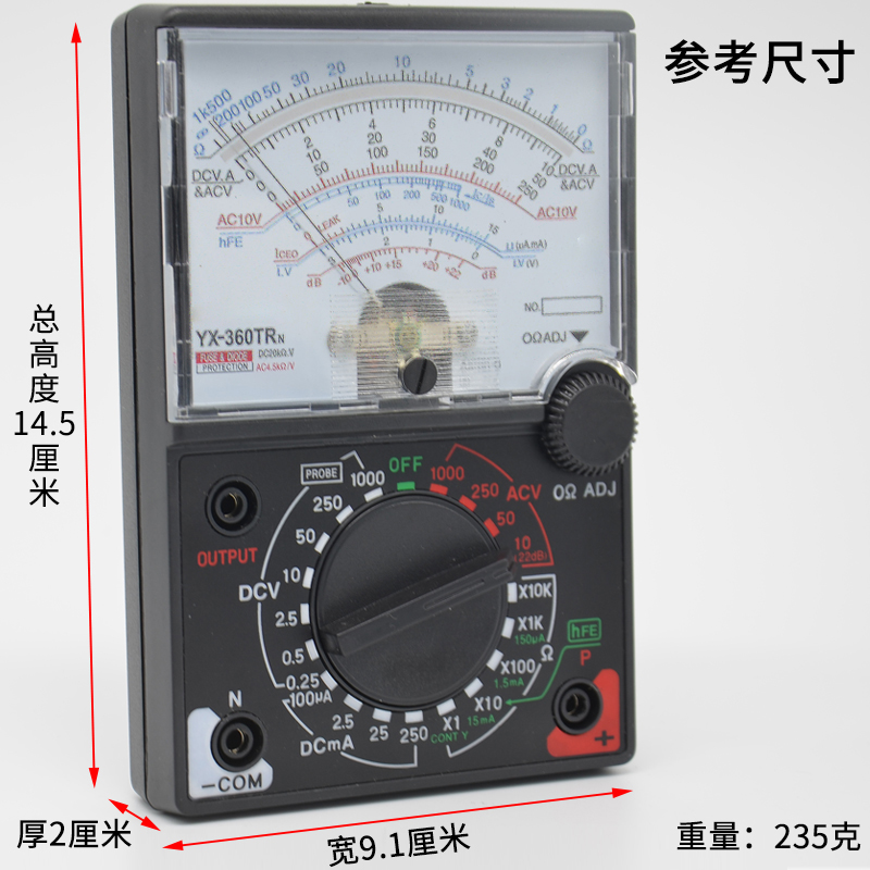 万用表指针式学i生用多用电表物理实验器材教学仪器电工多用电表