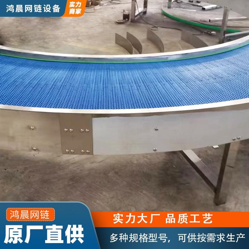 不锈钢碳钢e链i板转弯机包装线流水线板链式拐弯传送机非标定制