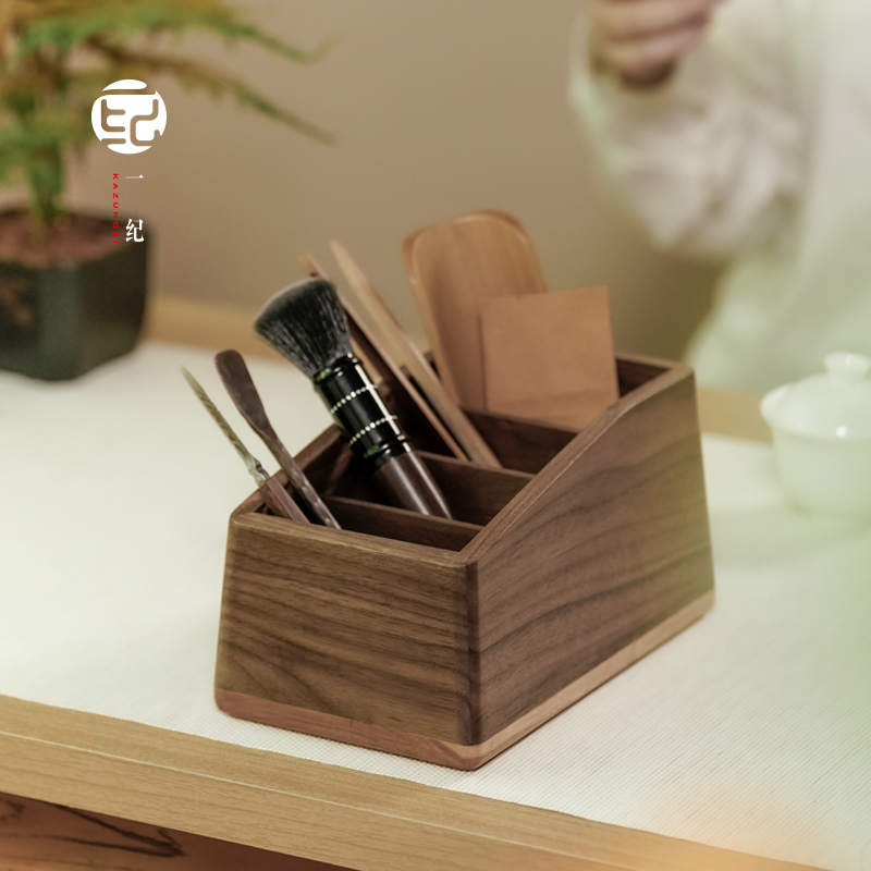 黑胡桃实木桌面茶具收纳神器中式茶道六I君子分格整理盒家用储物