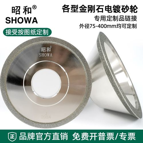 专业定制金刚石电k镀砂轮非标平行碗型砂轮磨钨钢沙轮合金磨刀机