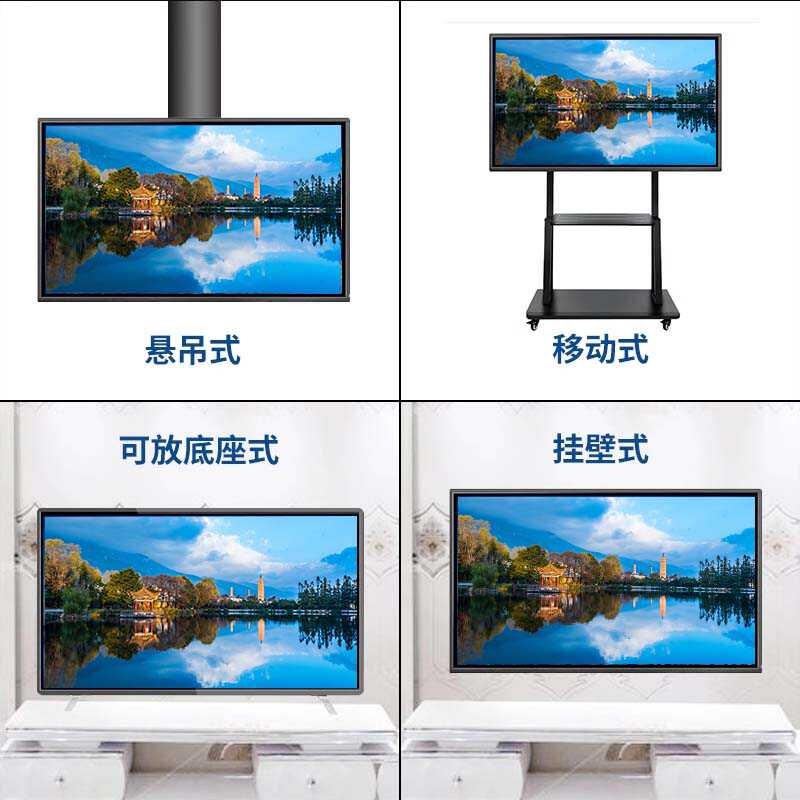 高清监控显示器32/42/50t/55/65/75寸液晶显示屏监视器大屏幕挂墙