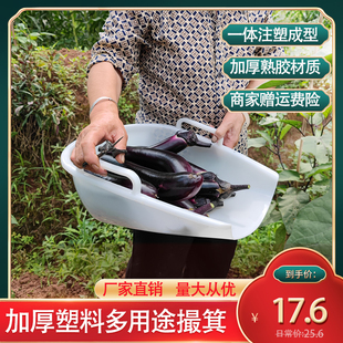 熟胶撮子畚箕畚 塑料手持簸箕撮箕大号农用加w厚耐磨家用工具老式