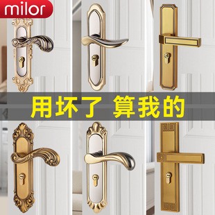 门把手旧门换 房门锁家用通用型室内卧室房x间锁木门手柄锁具老式