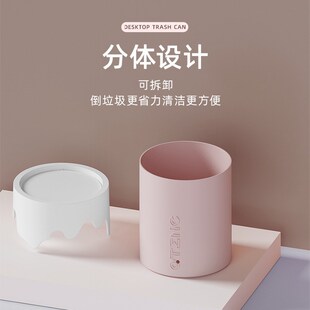 冰激凌满a了垃圾桶卡通可爱简约桌面客厅卧室家用带盖厨房创意摇