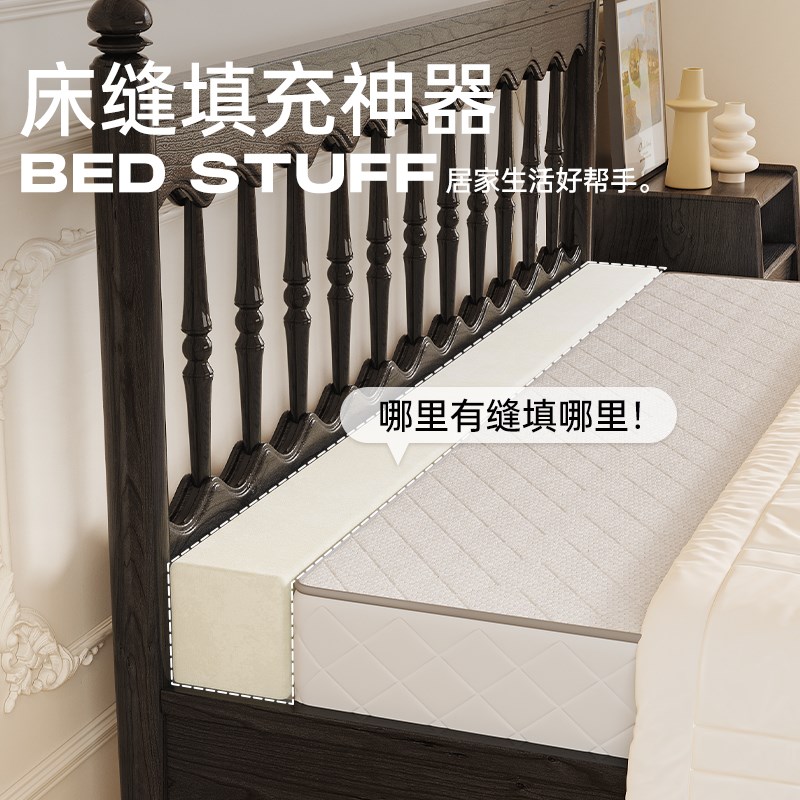 床缝填充神器塞床缝海绵长条靠墙床边缝隙填塞P拼接床填充物填充