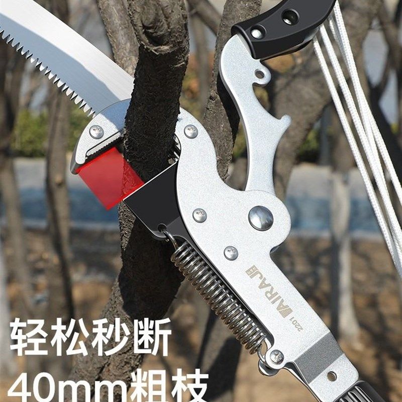 园林果树高空修枝剪高枝剪3w-7米剪树枝专用剪刀可伸缩高枝锯锯树,标准件/零部件/工业耗材,输送带/传送带,淘宝优惠券,粉丝福利购,淘宝优惠卷