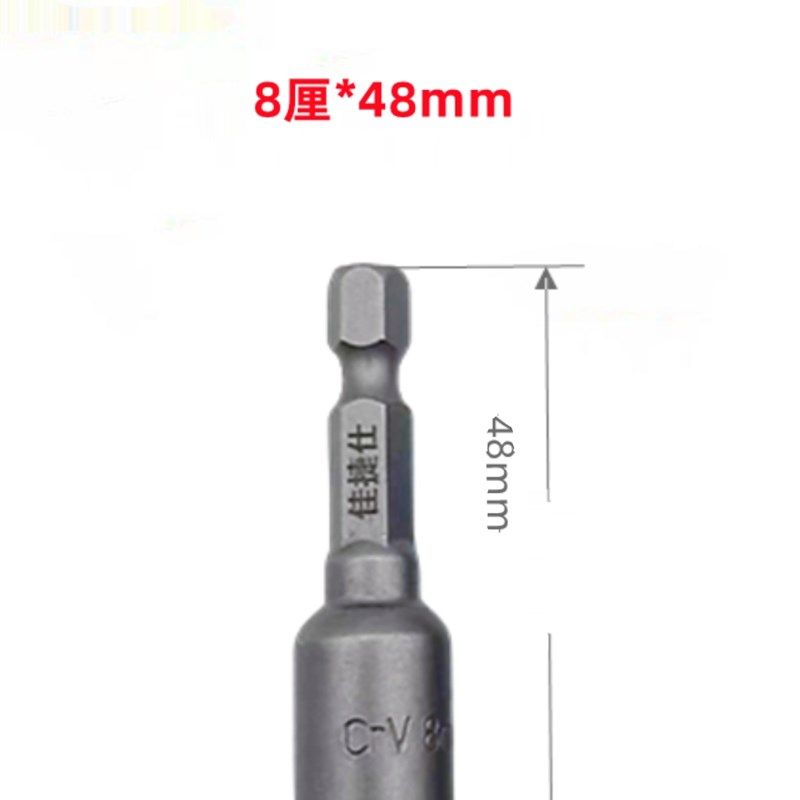 佳捷仕带磁性批头电动工具附件十字批头六角磁性X套筒强磁批头
