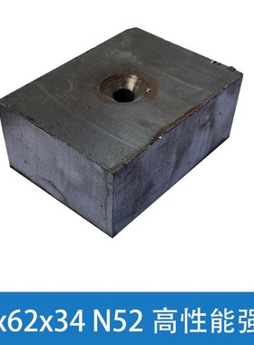 N52黑色高强磁打捞工业专用高强磁,粉碎T机搅拌机专用强磁