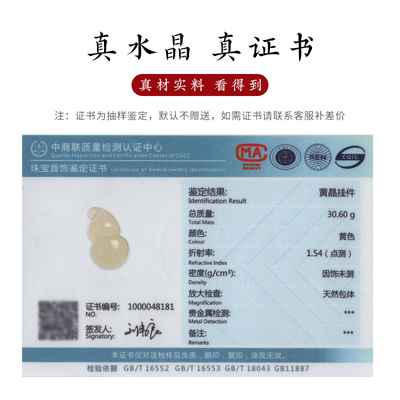 天然黄水晶葫芦汽车挂件可爱创意高档车载挂饰後照镜车Z内吊坠礼