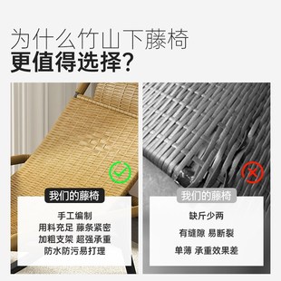躺椅阳台家用休闲懒人大人t老人专用晒太阳午休睡觉藤摇椅2025新