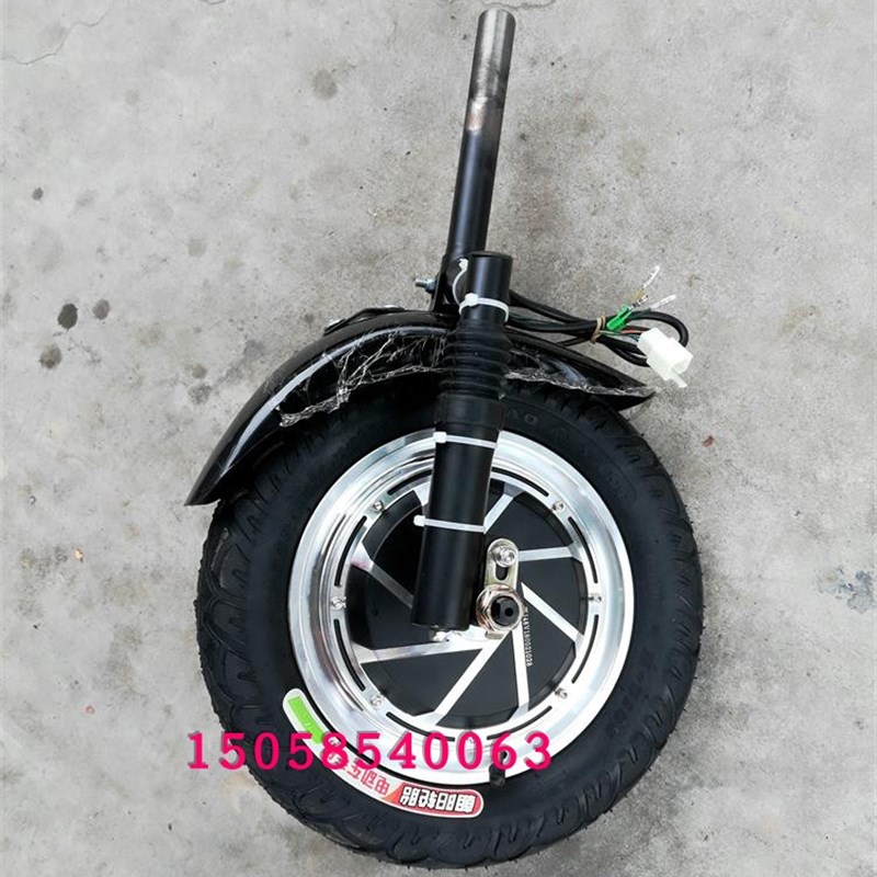 残疾车头配件电动滑板车36V电x机12寸电机车头48V无刷无齿轮毂电