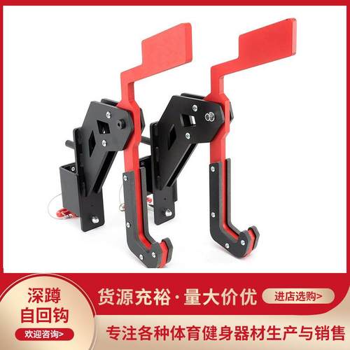 自回钩杠铃挂钩起杠辅助器自动回弹举重卧推深蹲架器材配件器械