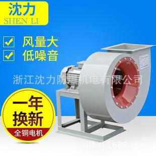 通风机制定风机设备配套风机防爆风机 4.5A型离心式 供应4