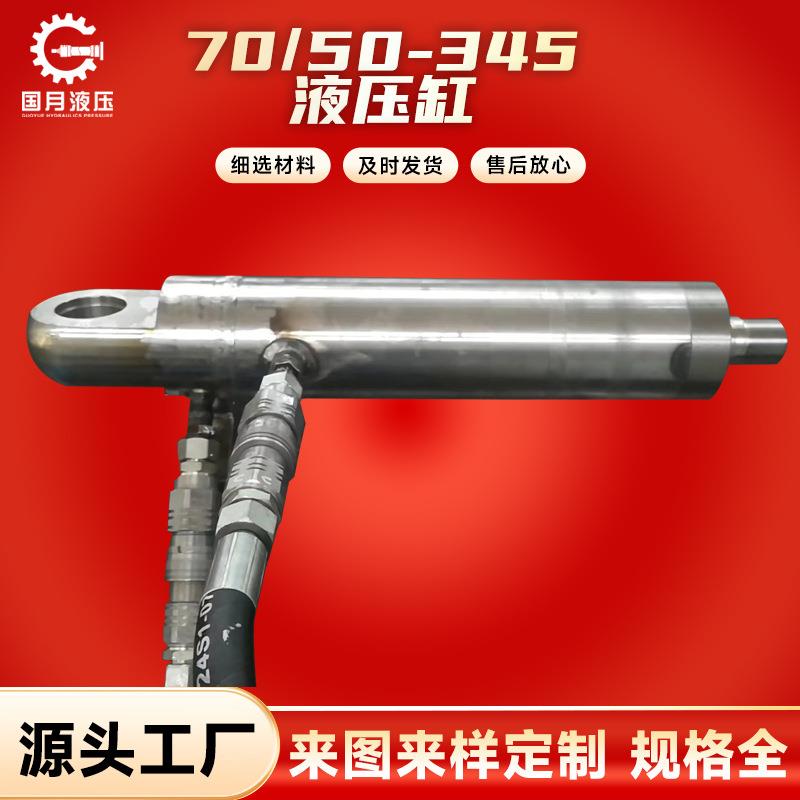 前WK45ES--2RS后45衬套安装无缓冲要求70/50--345液压缸