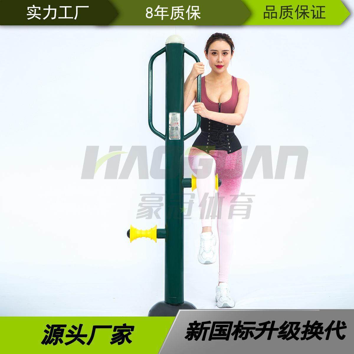 厂家户外塑木体育健身器材小区公园广场运动路径腿部按摩器,运动/瑜伽/健身/球迷用品,健身路径,淘宝优惠券,粉丝福利购,淘宝优惠卷