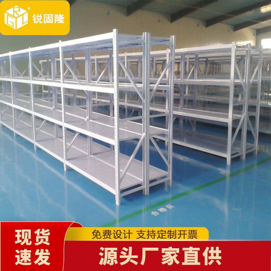 仓库货架轻中型置物架五金货架家用办公储物架展示架仓储货架
