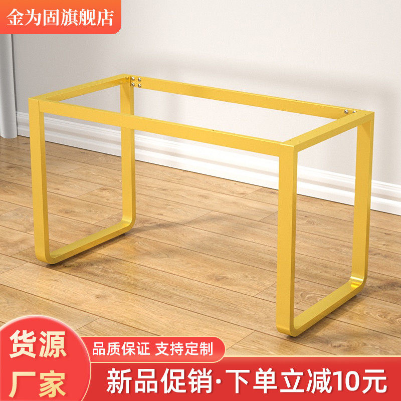 铁艺桌腿支架弧形吧台桌架瓷砖岩书桌板餐台脚大理石金色底座定做