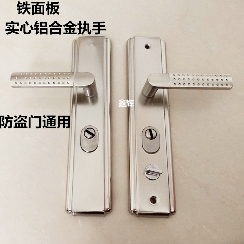 防盗门锁 门拉手大门把手家用型锁具实心执手 室外门锁通用型白金