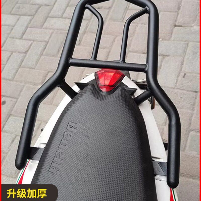 适用于倍力尼小黄龙250后货架BJ250-15后尾箱支架一体边包架改装