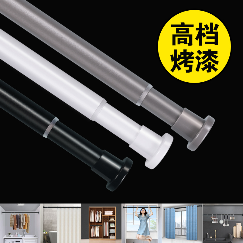 浴室浴帘杆免打孔伸缩杆卫生间晾衣杆阳台简易晾衣架卧室衣柜撑杆