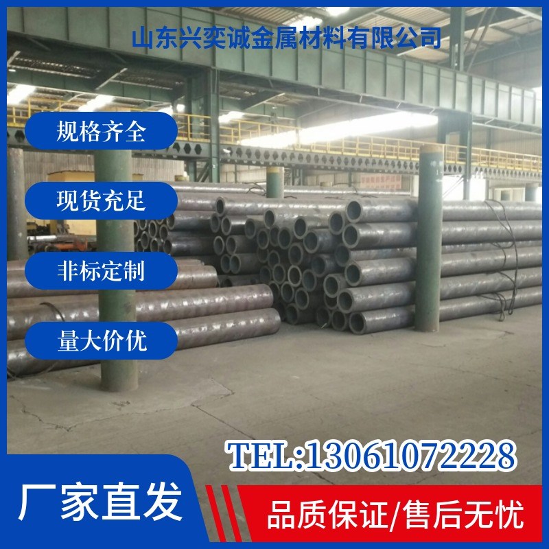 零切20#45号无缝钢管切割厚壁管27simn油缸管40cr厚壁管切割零售