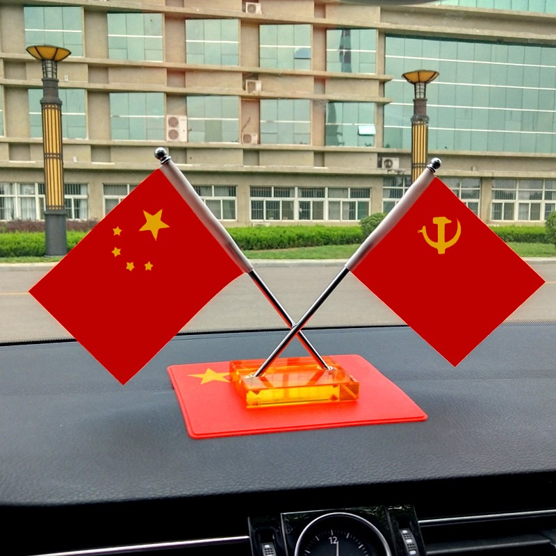X型水晶车载红旗汽车摆件小车内中控台装饰用品办公桌上国旗摆设
