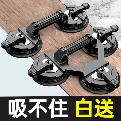 玻璃吸盘强力重型瓷砖吸提器贴地砖专用工具固定器真空大吸力三爪