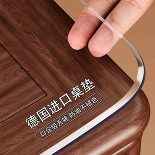 茶几餐桌垫桌面保护垫桌布透明防水防油免洗软玻璃防烫桌子pcv膜