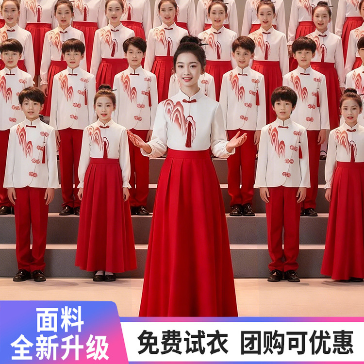 儿童中小学生演出服合唱表演服装