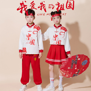 儿童啦啦队演出服装小学生运动会开幕中国风合唱表演服幼儿园班服
