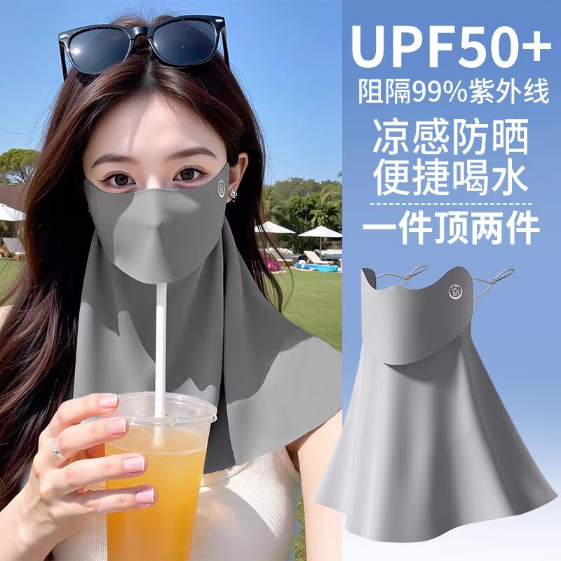 德国防晒面罩可喝水女防紫外线