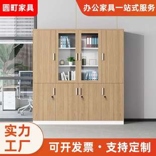 文件柜书柜资料柜现代储物柜档案柜带玻璃办公室柜子带锁办公家具