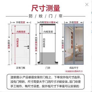 防蚊蝇门帘磁吸魔术贴夏季 简 纱门纱窗家用隔断自吸磁铁四季 新款