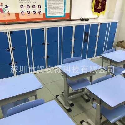 智能书包柜 中小学生书包密码储物柜人脸校园卡管理系统书包柜
