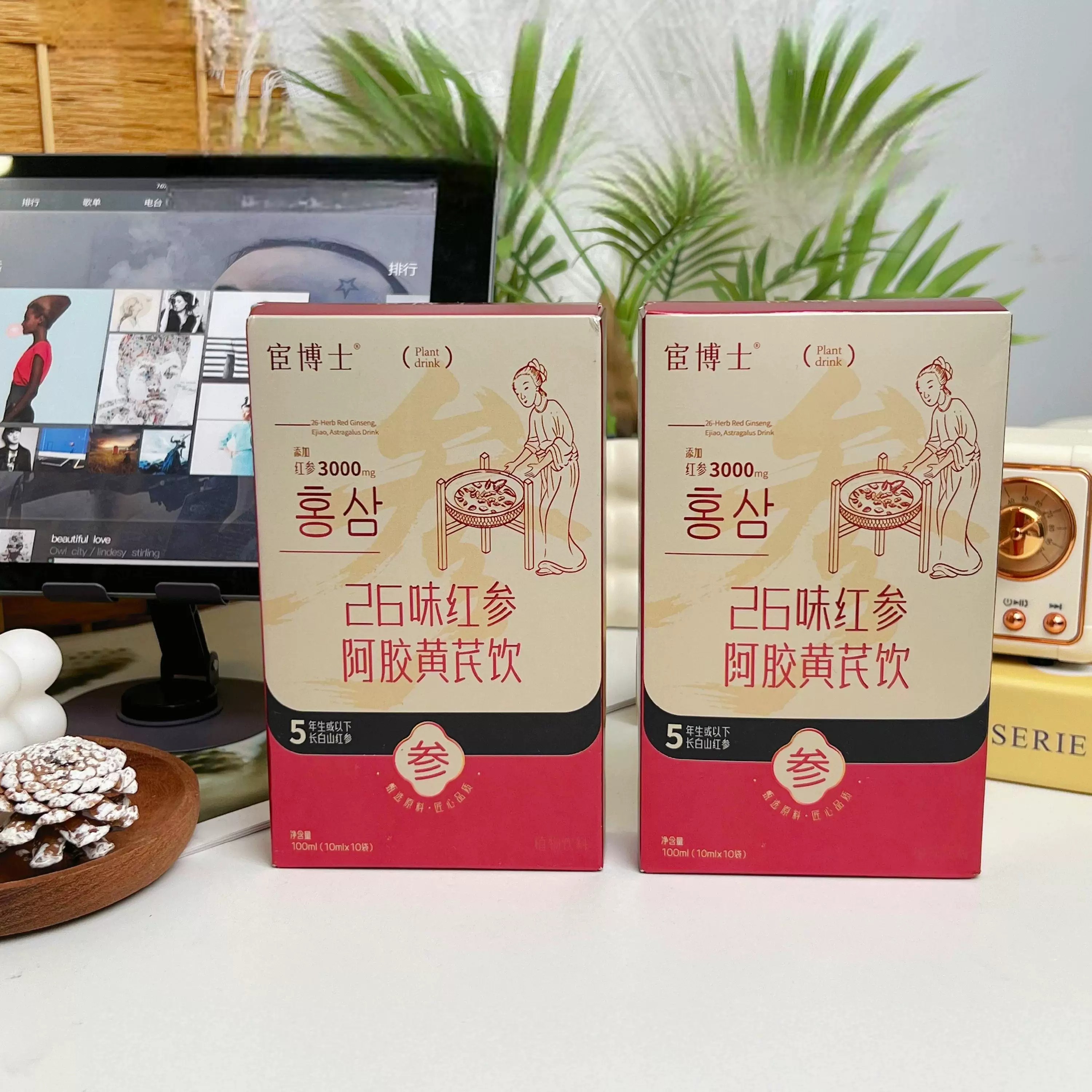 【宦博士】26味红参阿胶黄芪饮盒装养血饮女生调理养不足
