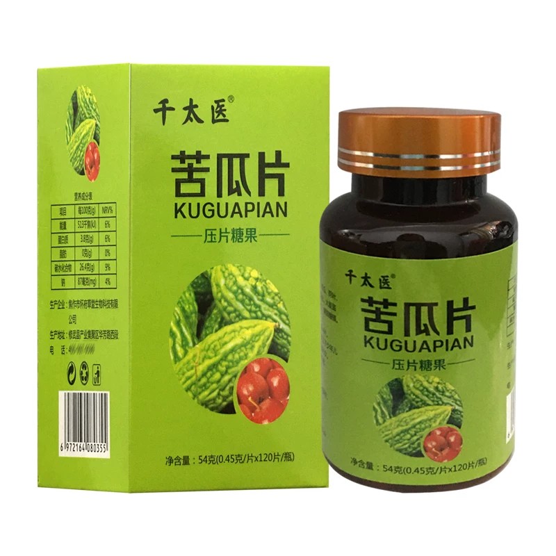 正品 千太医 苦瓜素片 苦瓜提取物 苦瓜片 120片