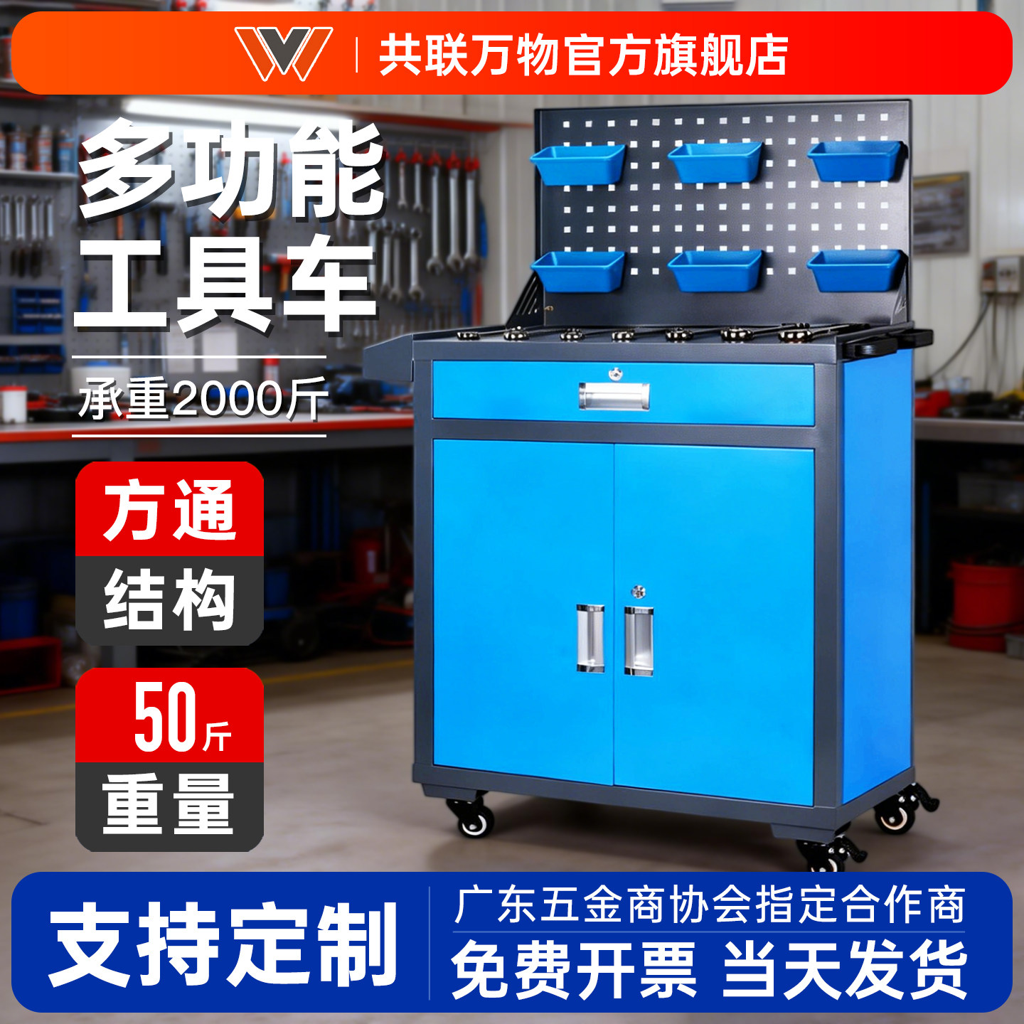 车间用工具柜子重型加厚汽修工业级五金柜铁皮柜工具箱收纳储物柜