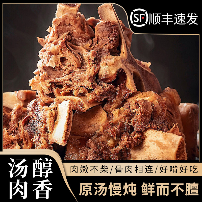 羊蝎子加热即食开袋火锅半成品商用批发官方旗舰熟食羊脊骨预制菜,水产肉类/新鲜蔬果/熟食,羊蹄/羊杂/羊肉类熟食,淘宝优惠券,粉丝福利购,淘宝优惠卷