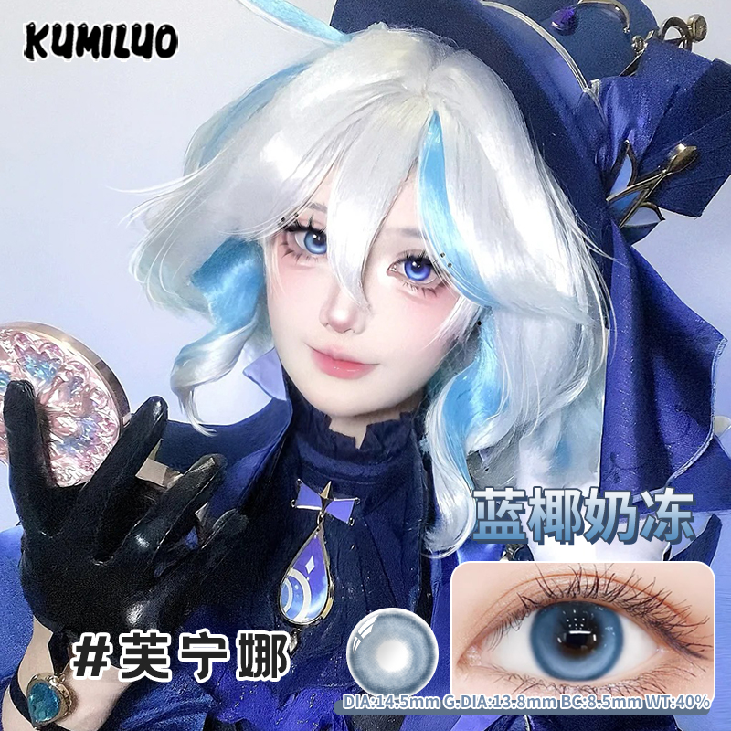 COS美瞳原神水神芙宁娜芙卡洛斯雷电将军巴尔泽布大直径隐形眼镜