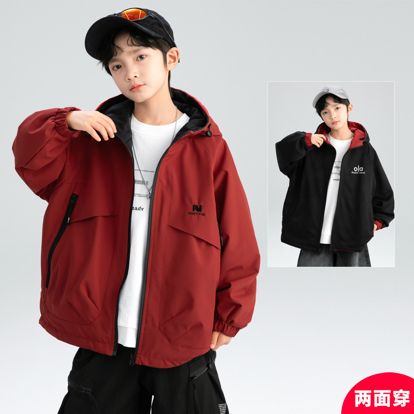 男童双面穿外套秋冬2025年新男童户外冲锋衣外套男孩连帽风衣帅气,童装/婴儿装/亲子装,普通外套,淘宝优惠券,粉丝福利购,淘宝优惠卷