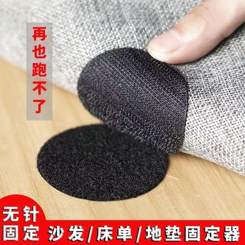 无针固定器加厚耐磨防滑贴