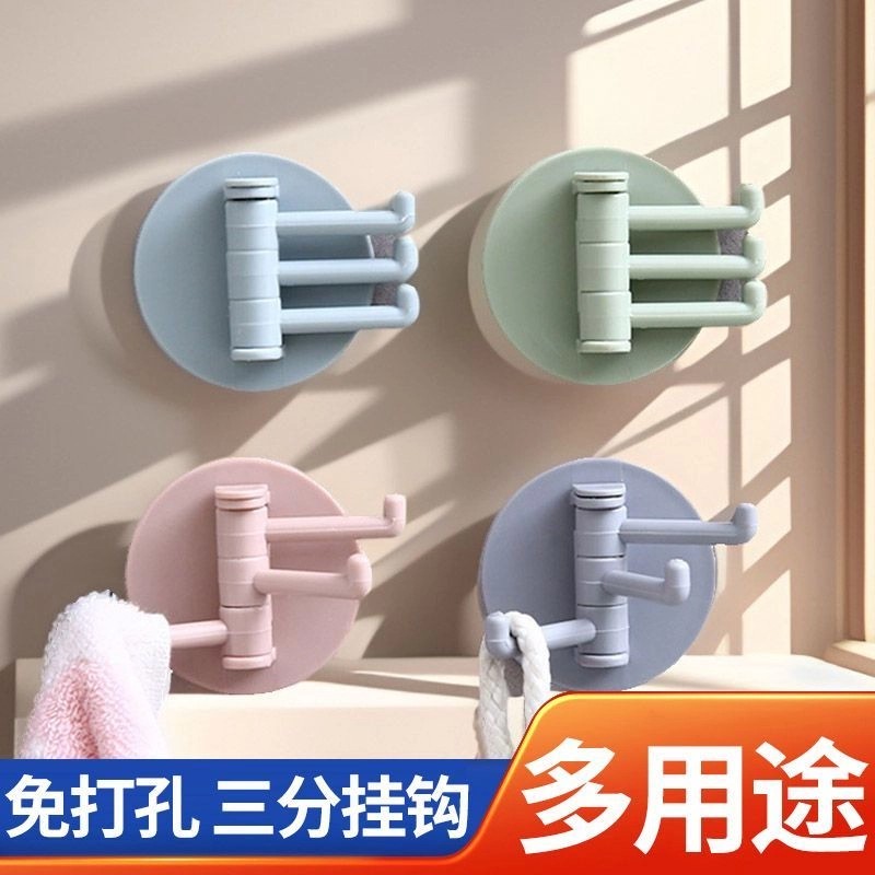 免打孔粘钩厨房浴室无痕挂钩多功能三分挂架置物架壁挂家用可旋转