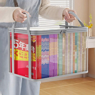 思进书本收纳箱防尘袋透明收纳袋高三打包袋防水收纳箱置物架家用防潮旧书收纳神器书籍整理神器可折叠书架