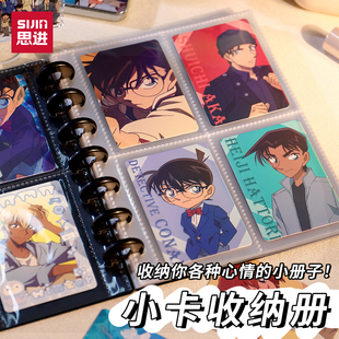 思进小卡收纳册卡册四宫格ins高颜值3寸拍立得明星卡片收纳卡册活页收集册蘑菇孔相册网红爱豆专辑小卡相册